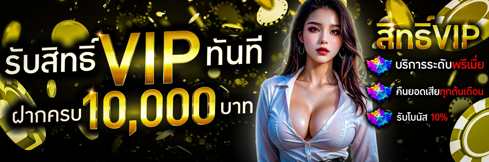 สมัครสมาชิก PKVIP ง่ายไม่กี่ขั้นตอน