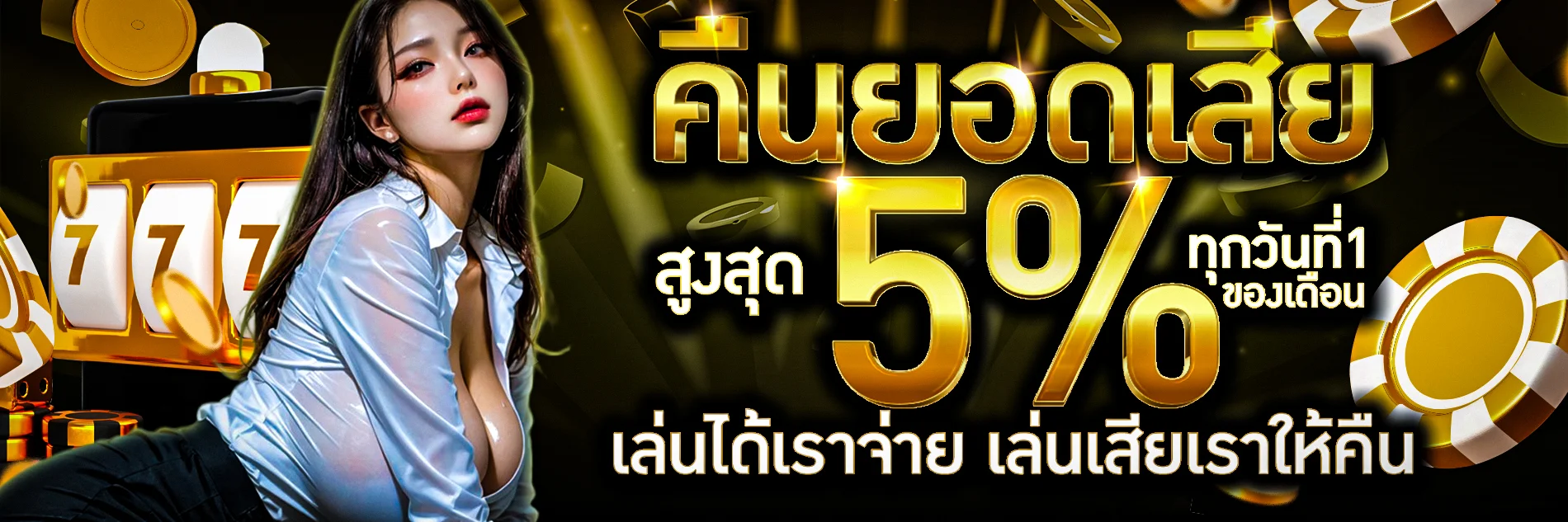 แทงมวยพักยก VIP ราคาอัปเดตเรียลไทม์